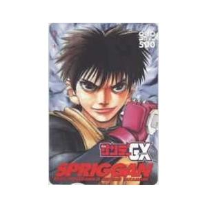 クオカード】皆川亮二 スプリガン サンデーGX 抽プレQUOカード 抽選QUO
