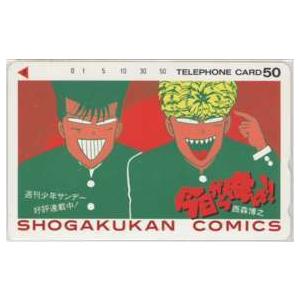 テレカ】 ファイブスター物語 永野護 スエゾウ/SUEZOU TOYS PRESS