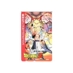 【テレカ】ドラゴンボールZ 復活のフュージョン!!悟空とベジータ 鳥山明 集英社アニメキッズコミックス 1SHT-T0094 未使用・Aランク｜telecavalue