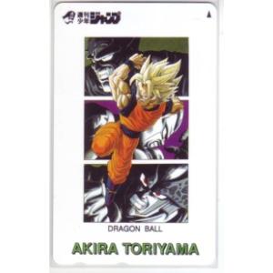 テレカ】 ドラゴンボール 鳥山明 少年ジャンプ 台紙付 4枚セット