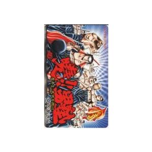スーパージャンプ　2009年7号　北条司　SPLASH！　付録　袋とじ　激レア テレカ】 SPLASH!3 北条司 スーパージャンプ 抽プレテレカ 1SJ-S0147