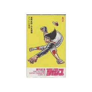 テレカ】 SPLASH!3 北条司 スーパージャンプ 抽プレテレカ 1SJ-S0147