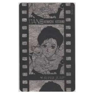 テレカ 17ans ディセタン 小谷憲一 スーパージャンプ 抽プレ 銀箔テレカ 猫 ネコイラスト 1sj T0154 Aランク 1sj T0154 テレカバリュー 通販 Yahoo ショッピング