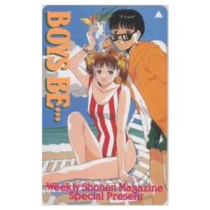 テレカ】BOYS BE… 玉越博幸 少年マガジン 抽プレテレカ テレホンカード