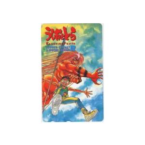 クオカード】井上和郎 あいこら 少年サンデー 抽選QUOカード 1SS-A0242