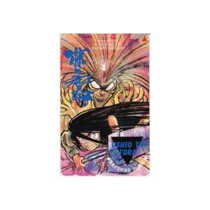 クオカード】井上和郎 あいこら 少年サンデー 抽選QUOカード 1SS-A0242