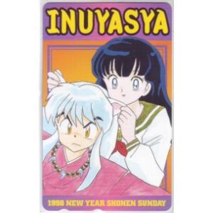 【テレカ】 犬夜叉 高橋留美子 少年サンデー 1998 小学館 テレホンカード 抽プレ 抽選 1SS...