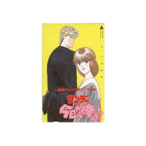 図書カード】 あいこら 井上和郎 少年サンデー 抽プレ図書カード 1SS