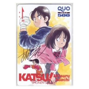 図書カード】 あいこら 井上和郎 少年サンデー 抽プレ図書カード 1SS