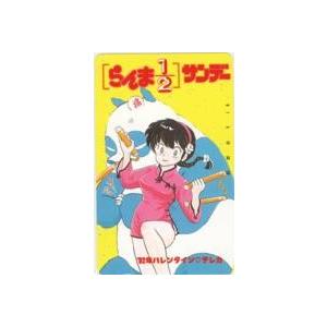 図書カード】 あいこら 井上和郎 少年サンデー 抽プレ図書カード 1SS