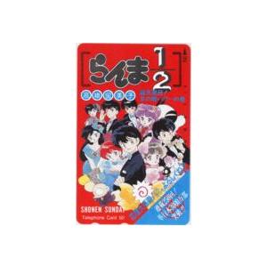 【テレカ】 らんま1/2 露天風呂女の戦い 高橋留美子 少年サンデー 連載250回 抽プレテレカ 1...