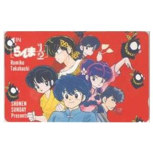 テレカ らんま1 2 高橋留美子 少年サンデー 抽プレテレカ 1ss R0538 Aランク 1ss R0538 テレカバリュー 通販 Yahoo ショッピング