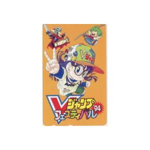 テレカ】Dr.スランプ アラレちゃん 鳥山明 Vジャンプ 新連載記念特製