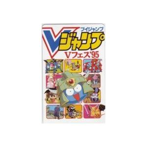 【テレカ】 ドラゴンクエスト DRAGON QUEST 鳥山明 VジャンプVフェス'95 1VJ-T0007 未使用・Aランク｜telecavalue