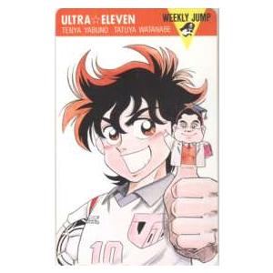 テレカ】 セコンド 井上泰樹 少年ジャンプ 抽プレテレカ 1WJ-S0545 未