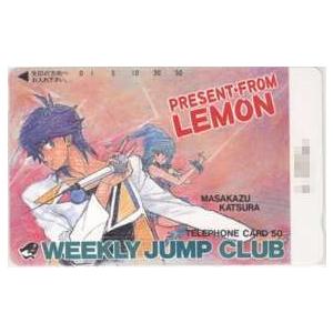テレカ】 プレゼント・フロム LEMON 桂正和 少年ジャンプ 抽プレテレカ