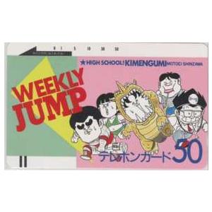 テレカ】 セコンド 井上泰樹 少年ジャンプ 抽プレテレカ 1WJ-S0545 未