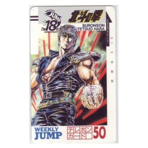 テレカ】 ブレイヴフェンサー 武蔵伝 スクウェア 2枚セットテレカ 4H