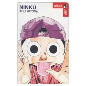 テレカ】 セコンド 井上泰樹 少年ジャンプ 抽プレテレカ 1WJ-S0545 未