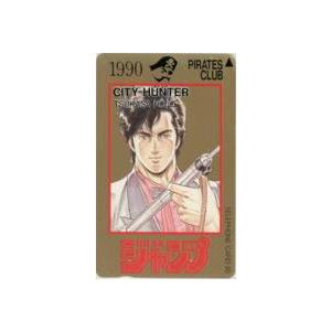 テレカ】 セコンド 井上泰樹 少年ジャンプ 抽プレテレカ 1WJ-S0545 未