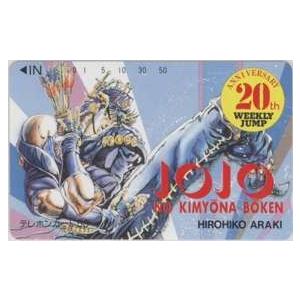 ジョジョの奇妙な冒険 荒木飛呂彦 ジョナサン・ジョースター