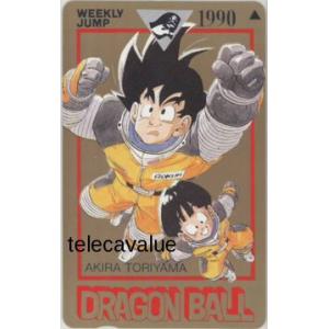 【テレカ】 DRAGON BALL ドラゴンボール 鳥山明 孫悟空/カカロット 孫悟飯 少年ジャンプ...