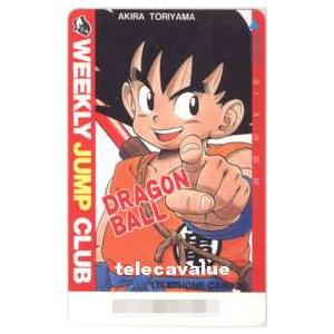 テレカ】 ドラゴンボール 鳥山明 少年ジャンプ 台紙付 4枚セット
