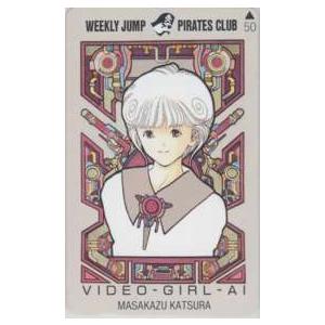 テレカ】 電影少女 VIDEO GIRL AI ビデオガール 桂正和 天野あい テレカ】 電影少女 VIDEO GIRL AI ビデオガール 桂正和 天野あい