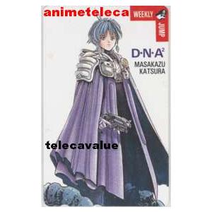 テレカ】 セコンド 井上泰樹 少年ジャンプ 抽プレテレカ 1WJ-S0545 未