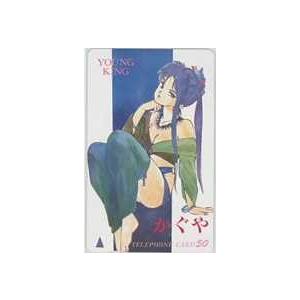 テレカ】田中宏 BADBOYS バッドボーイズ 廣島 極楽蝶 ヤングキング 抽