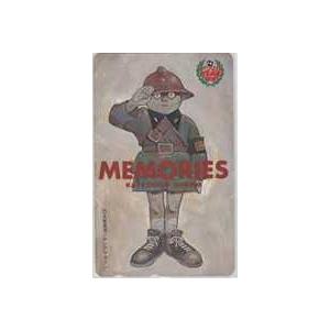 【テレカ】MEMORIES メモリーズ 大友克洋 ヤングマガジン 抽プレテレカ 抽選テレカ 1YM-...