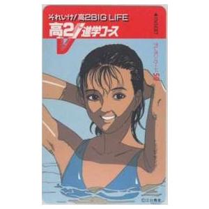 テレカ】 ハートキャッチいずみちゃんPERFECT 遠山光 トラウママンガ