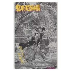 「月刊少年チャレンジ」1980年2月号永井豪　赤塚不二夫横山光輝手塚治虫ラジコン テレカ】 ハレンチ学園2 永井豪 十兵衛/柳生みつ子 徳間コミック文庫