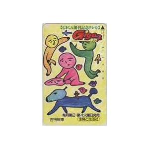 テレカ】 ハートキャッチいずみちゃんPERFECT 遠山光 トラウママンガ