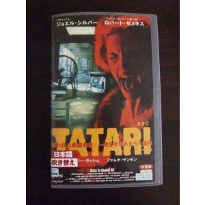 【VHS】 TATARI タタリ 日本語吹替版 レンタル落