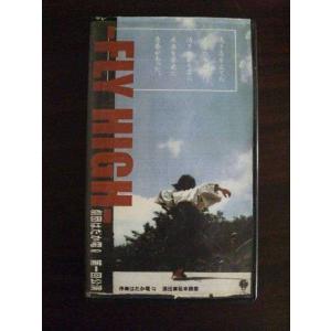 ベティ・ブルー　インテグラル　中古VHSビデオ　字幕スーパー VHS】 インテグラル ベティ・ブルー 字幕 : テレカバリュー - 通販