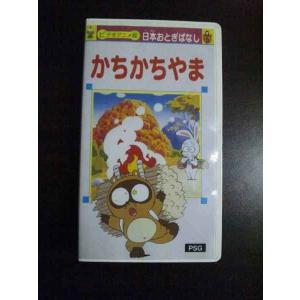 VHS】 それいけ!アンパンマン'95 5 やなせたかし レンタル落 : テレカ