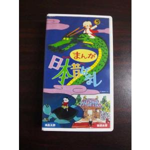VHS】 ライオン・キング ディズニー 日本語吹替版 : テレカバリュー