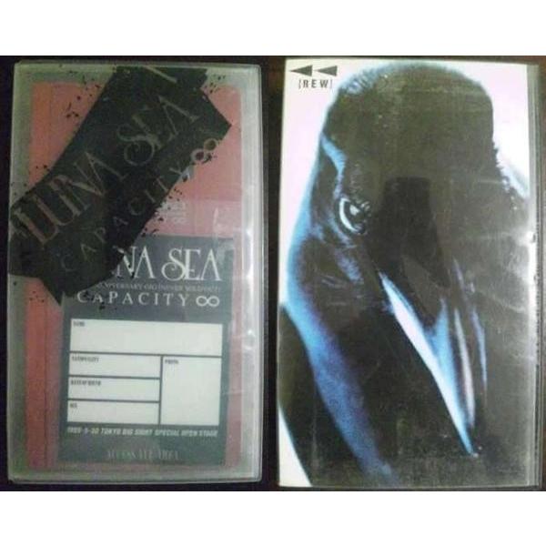 【VHS】 LUNA SEA 2本セット CAPACITY∞ ／ REW