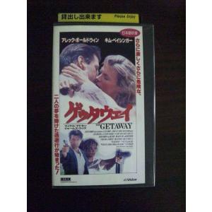【VHS】 ゲッタウェイ 日本語吹替 レンタル落