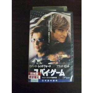 【VHS】 スパイ・ゲームブラッド・ピット 日本語吹替版 レンタル落