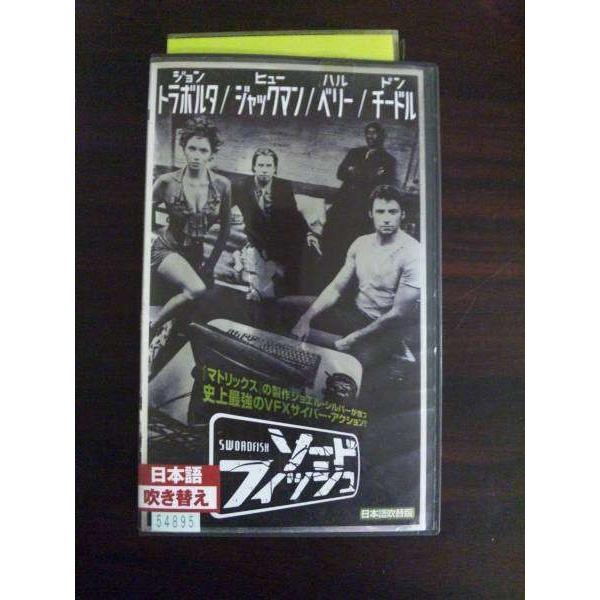 【VHS】 ソードフィッシュ ヒュー・ジャックマン 吹替版 レ落
