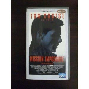 【VHS】 ミッション・インポッシブル ポストカ...の商品画像