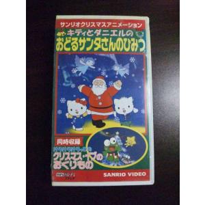 VHS】 聖伝-RG VEDA- 氷城炎獄篇 双城炎雷篇 2本セット CLAMP レンタル