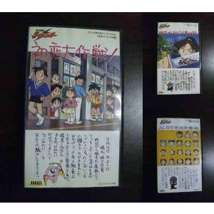 VHS】 ピーピー兄弟 剣太郎セガール ぜんじろう 香川照之 : テレカ