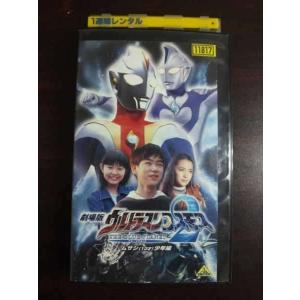 【VHS】 劇場版ウルトラマンコスモス2ブループラネットムサシ少年編