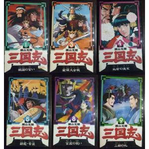 【VHS】 三国志 横山光輝 6本セット vol...の商品画像