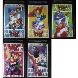 【VHS】 怪盗きらめきマン タイムボカン200...の商品画像