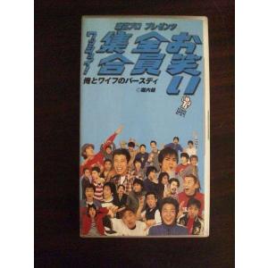 VHS】 ピーピー兄弟 剣太郎セガール ぜんじろう 香川照之 : テレカ