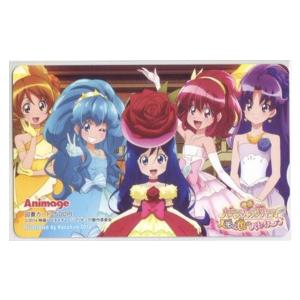 【図書カード】 映画ハピネスチャージプリキュア!人形の国のバレリーナ Animage 2ANI-H0...